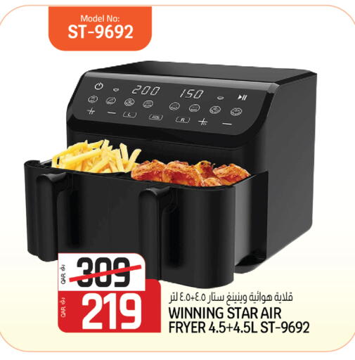 available at كنز ميني مارت in قطر - الريان