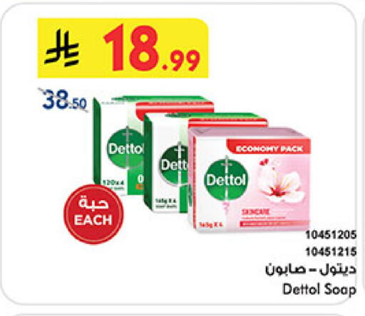 available at بن داود in مملكة العربية السعودية, السعودية, سعودية - المدينة المنورة