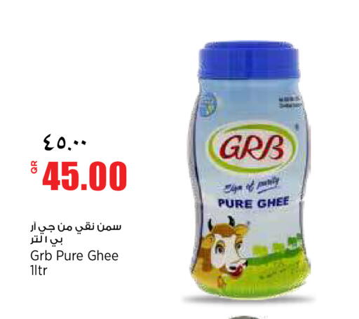 available at Retail Mart in Qatar - Al-Shahaniya