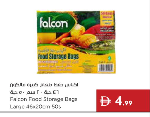 available at Istanbul Supermarket in UAE - Ras al Khaimah