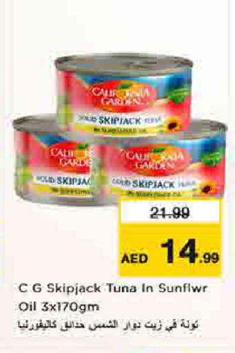 available at لاست تشانس in الإمارات العربية المتحدة , الامارات - ٱلْفُجَيْرَة‎
