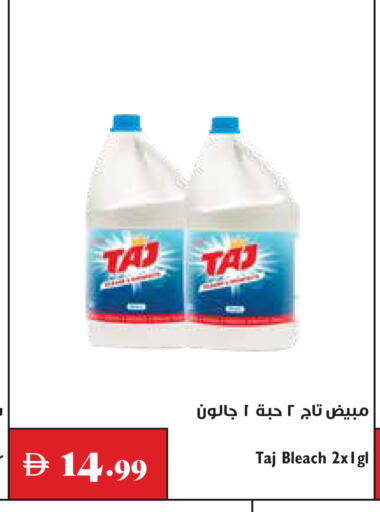 available at Trolleys Supermarket in UAE - Dubai