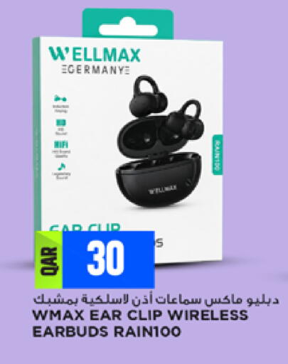 available at مرزا هايبرماركت in قطر - الوكرة