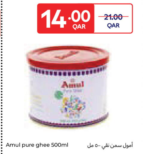 available at Carrefour in Qatar - Al Wakra