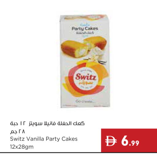 Vanilla available at Istanbul Supermarket in UAE - Ras al Khaimah