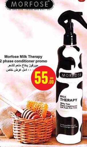 available at مونوبريكس in قطر - الخور