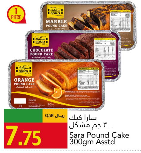 Orange available at جلف فود سنتر in قطر - الريان