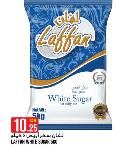 available at قصر الأغذية هايبرماركت in قطر - الدوحة
