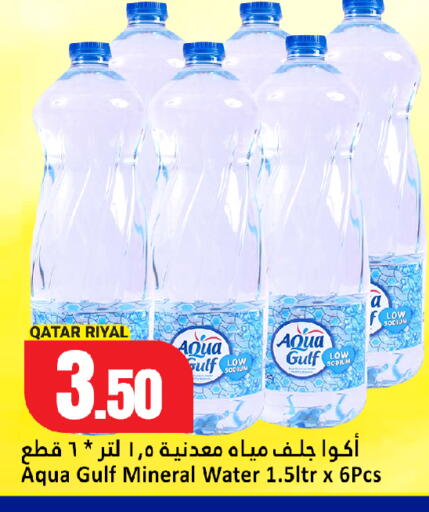 available at Dana Hypermarket in Qatar - Umm Salal