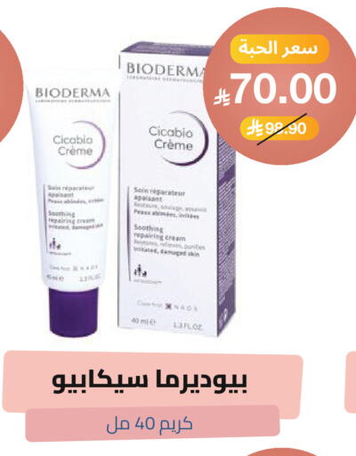 available at United Pharmacies in KSA, Saudi Arabia, Saudi - Al Khobar