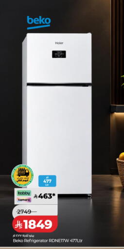 available at LULU Hypermarket in KSA, Saudi Arabia, Saudi - Al Khobar