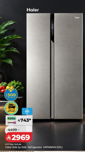 available at LULU Hypermarket in KSA, Saudi Arabia, Saudi - Al Khobar