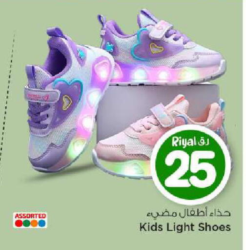 available at Mark & Save  in Qatar - Umm Salal