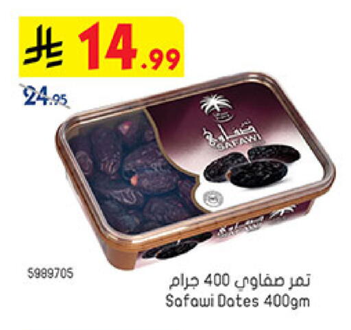 available at بن داود in مملكة العربية السعودية, السعودية, سعودية - المدينة المنورة