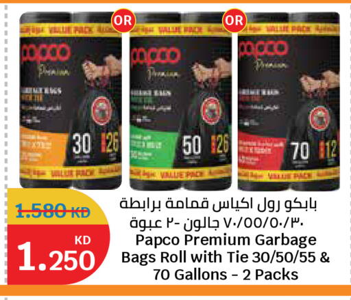 available at City Hypermarket in Kuwait - Kuwait City