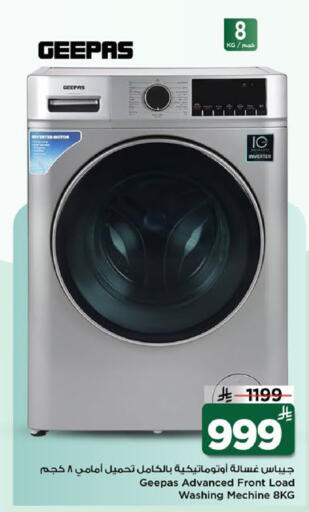 available at Mark & Save in KSA, Saudi Arabia, Saudi - Al Khobar