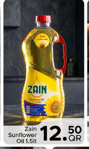 available at Family Food Centre in Qatar - Al-Shahaniya