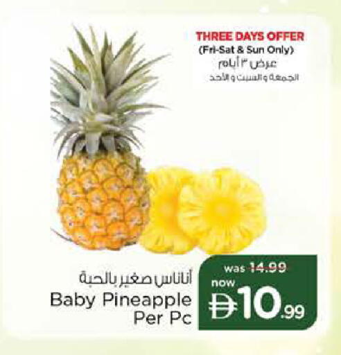 Pineapple available at نستو هايبرماركت in الإمارات العربية المتحدة , الامارات - دبي