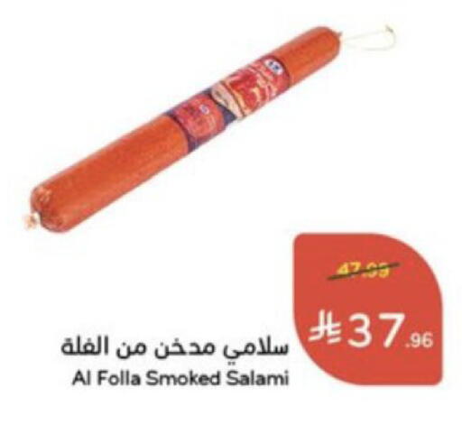 available at Hyper Panda in KSA, Saudi Arabia, Saudi - Jeddah