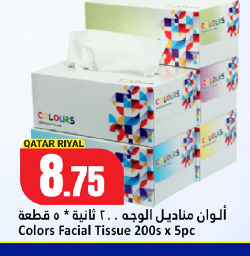 available at Dana Hypermarket in Qatar - Umm Salal