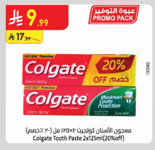 Mint available at الدانوب in مملكة العربية السعودية, السعودية, سعودية - جدة