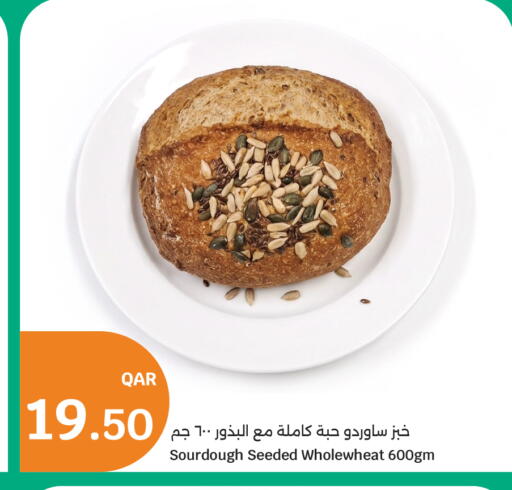 available at سيتي هايبرماركت in قطر - الخور