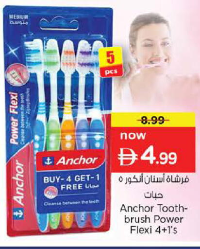 available at نستو هايبرماركت in الإمارات العربية المتحدة , الامارات - دبي