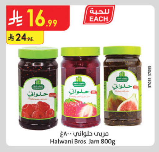 available at الدانوب in مملكة العربية السعودية, السعودية, سعودية - الخرج
