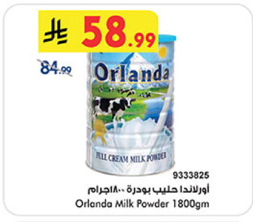 available at بن داود in مملكة العربية السعودية, السعودية, سعودية - المدينة المنورة