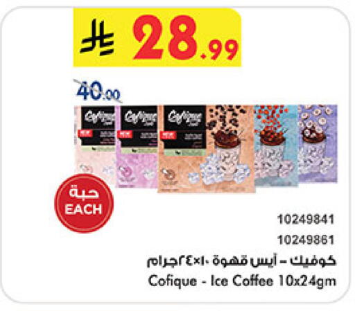 available at بن داود in مملكة العربية السعودية, السعودية, سعودية - المدينة المنورة