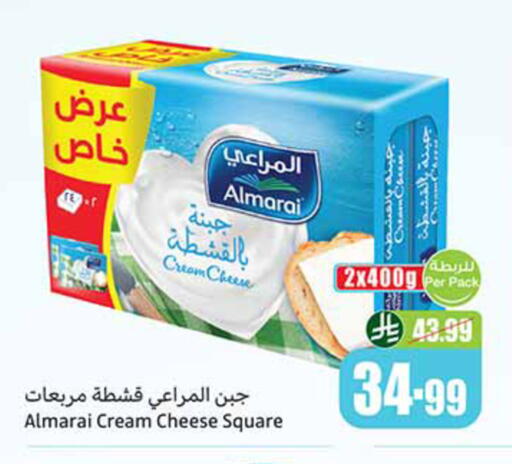 available at أسواق عبد الله العثيم in مملكة العربية السعودية, السعودية, سعودية - جدة