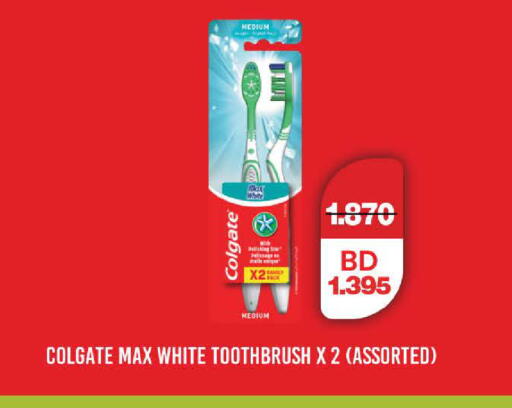 available at Al Sater Market in Bahrain