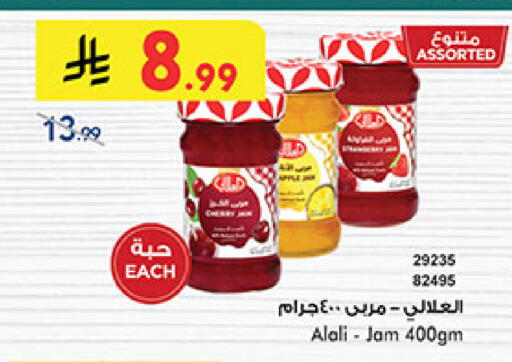 available at بن داود in مملكة العربية السعودية, السعودية, سعودية - المدينة المنورة