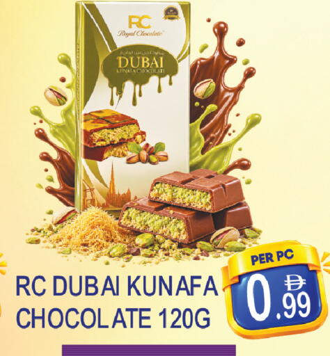 available at دريم لاند in الإمارات العربية المتحدة , الامارات - دبي