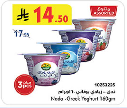 available at بن داود in مملكة العربية السعودية, السعودية, سعودية - المدينة المنورة