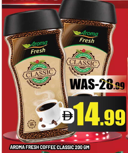 available at Leptis Hypermarket  in UAE - Ras al Khaimah
