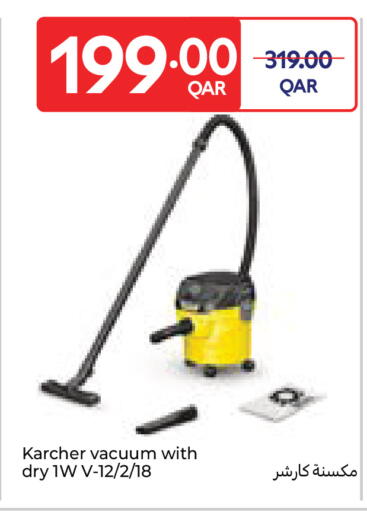 available at Carrefour in Qatar - Al Wakra