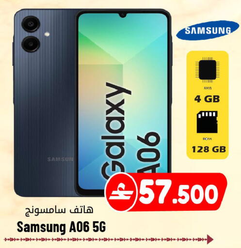 available at Al Muzn Shopping Center in Oman - Muscat