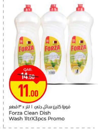 available at Paris Hypermarket in Qatar - Al-Shahaniya