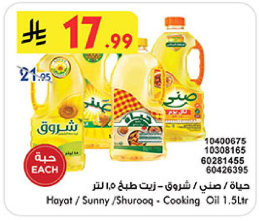 available at بن داود in مملكة العربية السعودية, السعودية, سعودية - المدينة المنورة