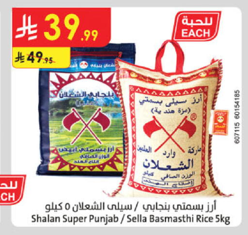 available at الدانوب in مملكة العربية السعودية, السعودية, سعودية - جدة