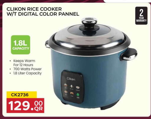 available at Safari Hypermarket in Qatar - Al Rayyan