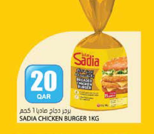 available at Grand Hypermarket in Qatar - Al Rayyan