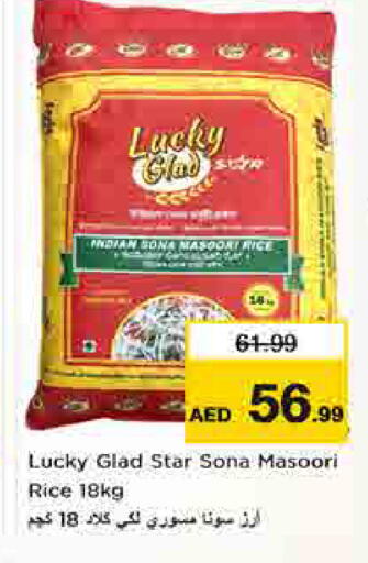 available at لاست تشانس in الإمارات العربية المتحدة , الامارات - ٱلْفُجَيْرَة‎