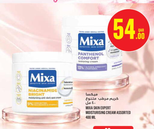 available at مونوبريكس in قطر - الخور
