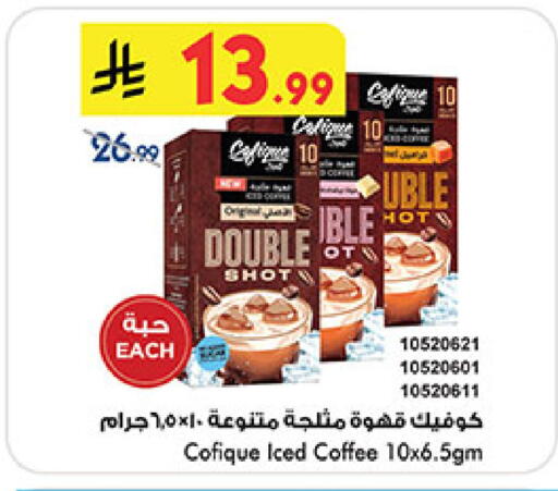 available at بن داود in مملكة العربية السعودية, السعودية, سعودية - المدينة المنورة