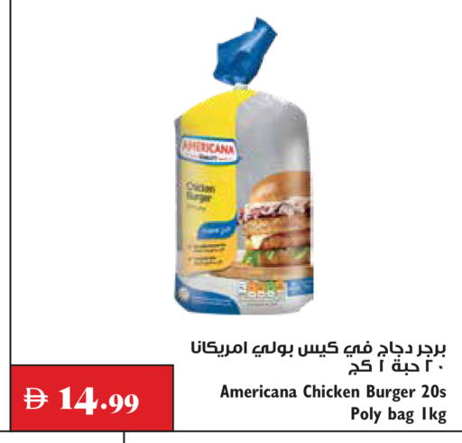 available at Trolleys Supermarket in UAE - Dubai