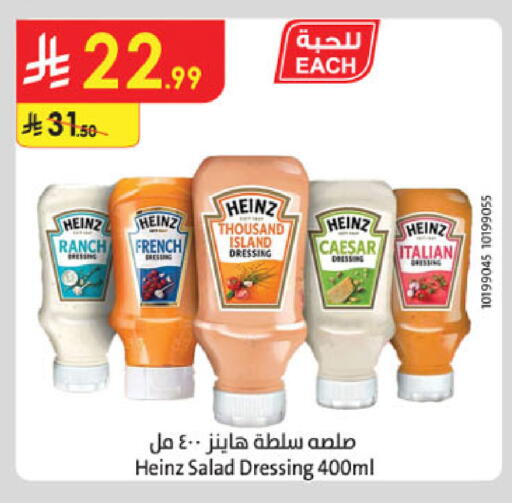 available at الدانوب in مملكة العربية السعودية, السعودية, سعودية - جدة