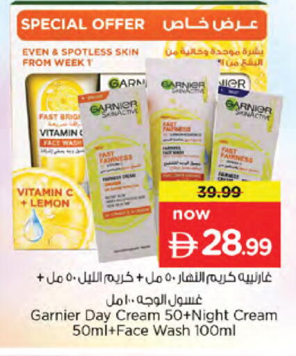 Lemon available at نستو هايبرماركت in الإمارات العربية المتحدة , الامارات - دبي