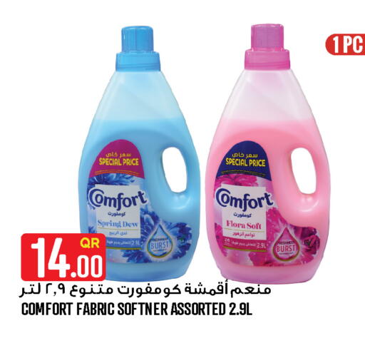 available at Food Palace Hypermarket in Qatar - Doha